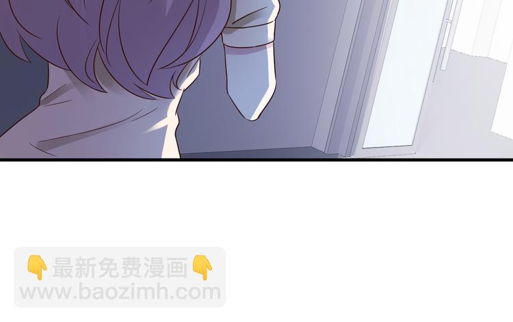 《小姐姐千万别惹我》第33话 第21页