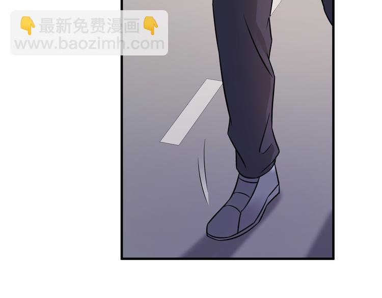 《小姐姐千万别惹我》第33话 第29页
