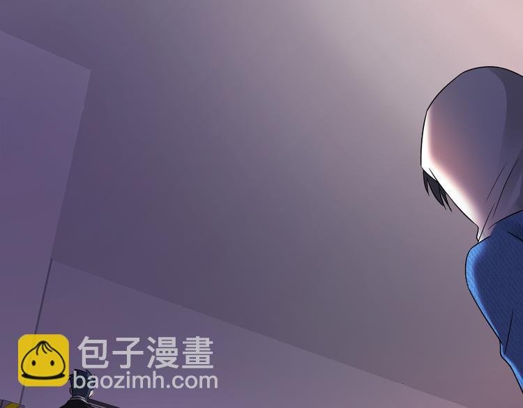《小姐姐千万别惹我》第33话 第32页