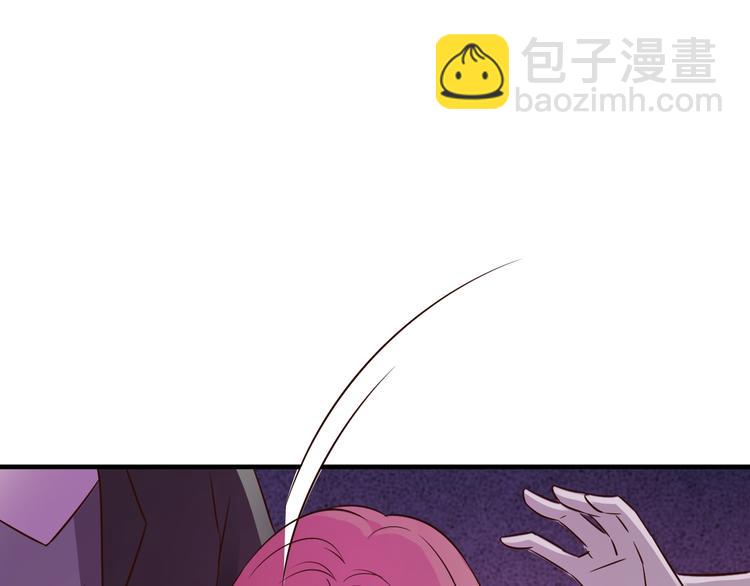 《小姐姐千万别惹我》第33话 第36页
