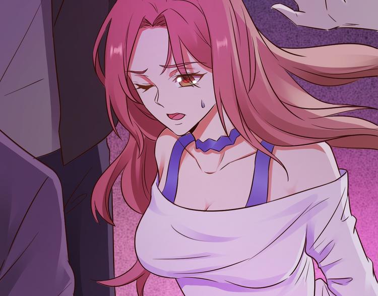 《小姐姐千万别惹我》第33话 第37页