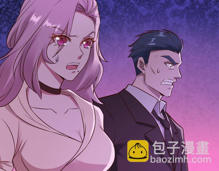 《小姐姐千万别惹我》第33话 第39页