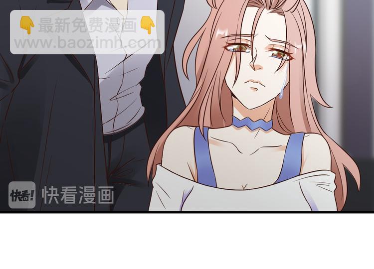 《小姐姐千万别惹我》第33话 第43页