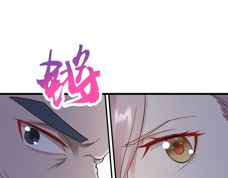《小姐姐千万别惹我》第34话 第1页