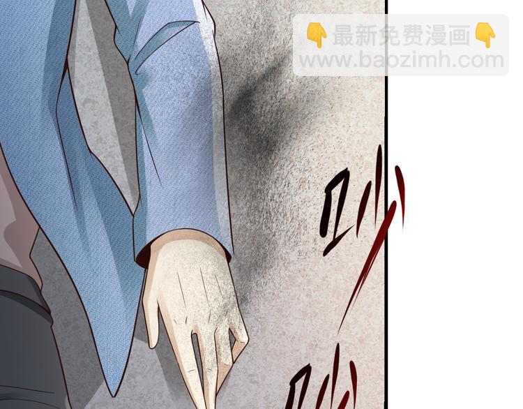 《小姐姐千万别惹我》第34话 第29页