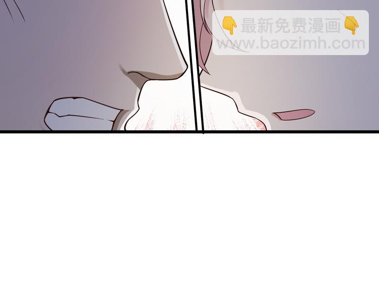 《小姐姐千万别惹我》第34话 第2页