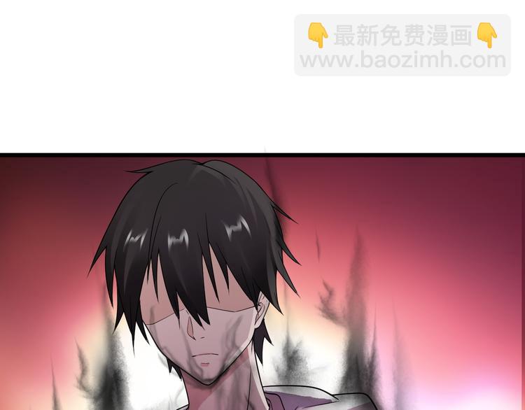 《小姐姐千万别惹我》第34话 第32页