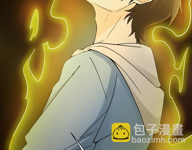 《小姐姐千万别惹我》第34话 第36页