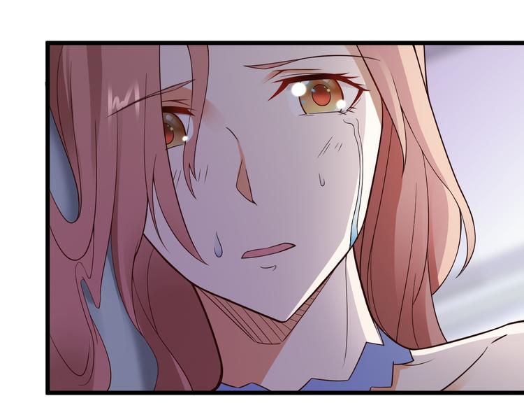 《小姐姐千万别惹我》第34话 第3页