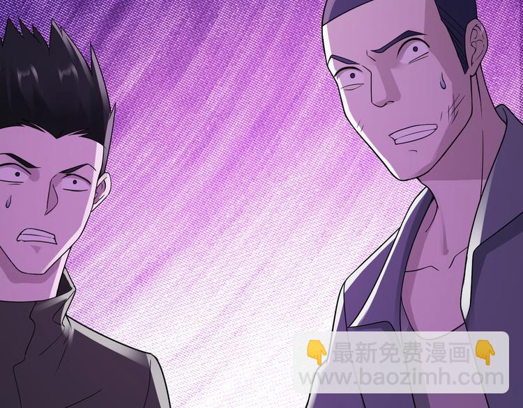 《小姐姐千万别惹我》第34话 第40页