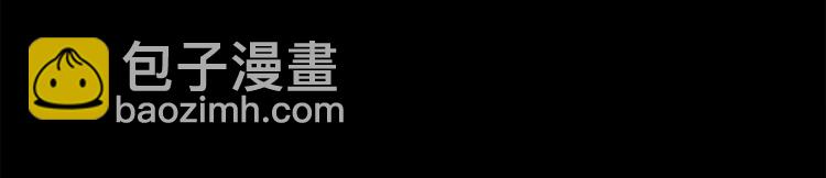 《小姐姐千万别惹我》第34话 第42页