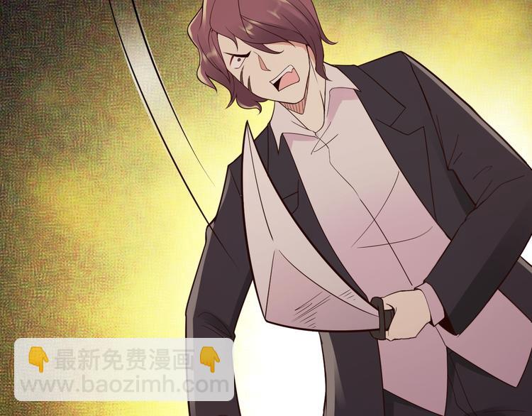 《小姐姐千万别惹我》第34话 第7页