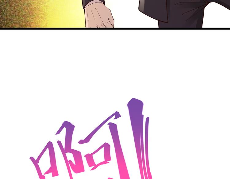 《小姐姐千万别惹我》第34话 第8页