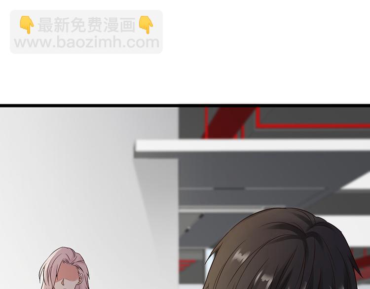 《小姐姐千万别惹我》第35话 第13页