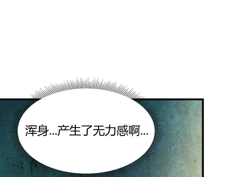 《小姐姐千万别惹我》第35话 第29页