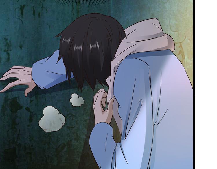 《小姐姐千万别惹我》第35话 第30页