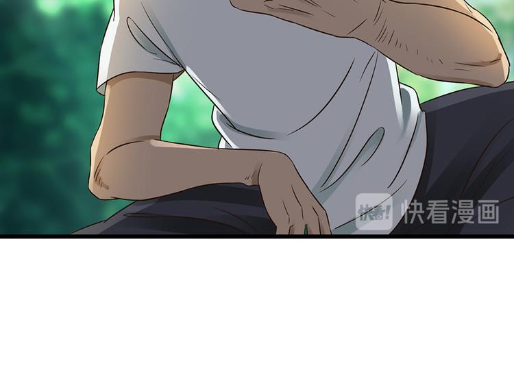 《小姐姐千万别惹我》第35话 第35页