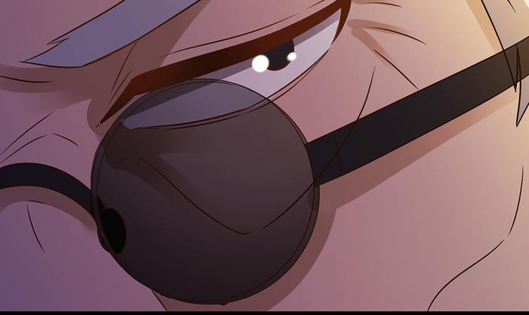《小姐姐千万别惹我》第35话 第44页