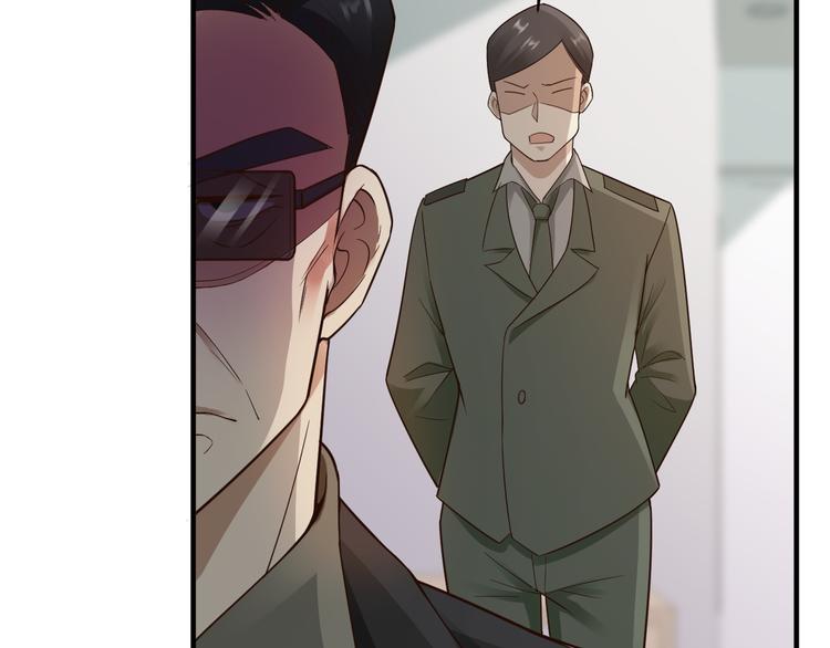 《小姐姐千万别惹我》第32话 第38页
