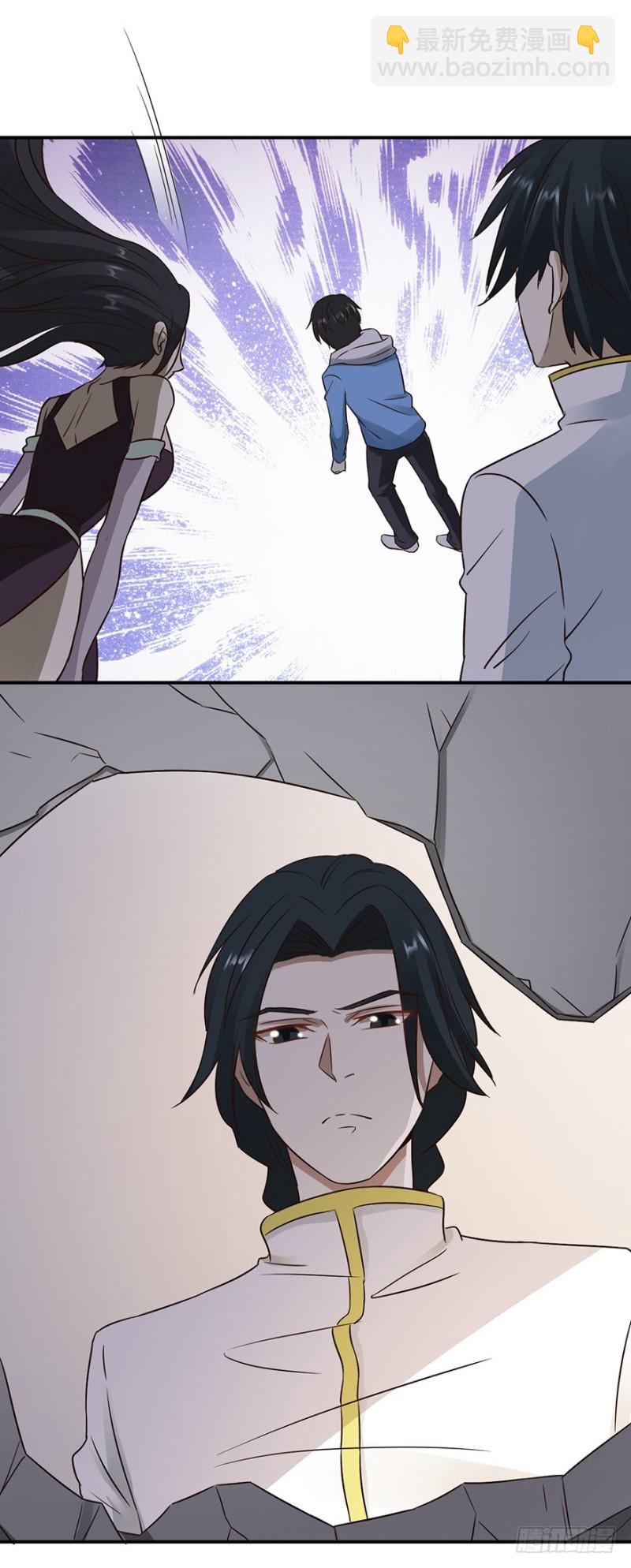 《小姐姐千万别惹我》第38话 第19页
