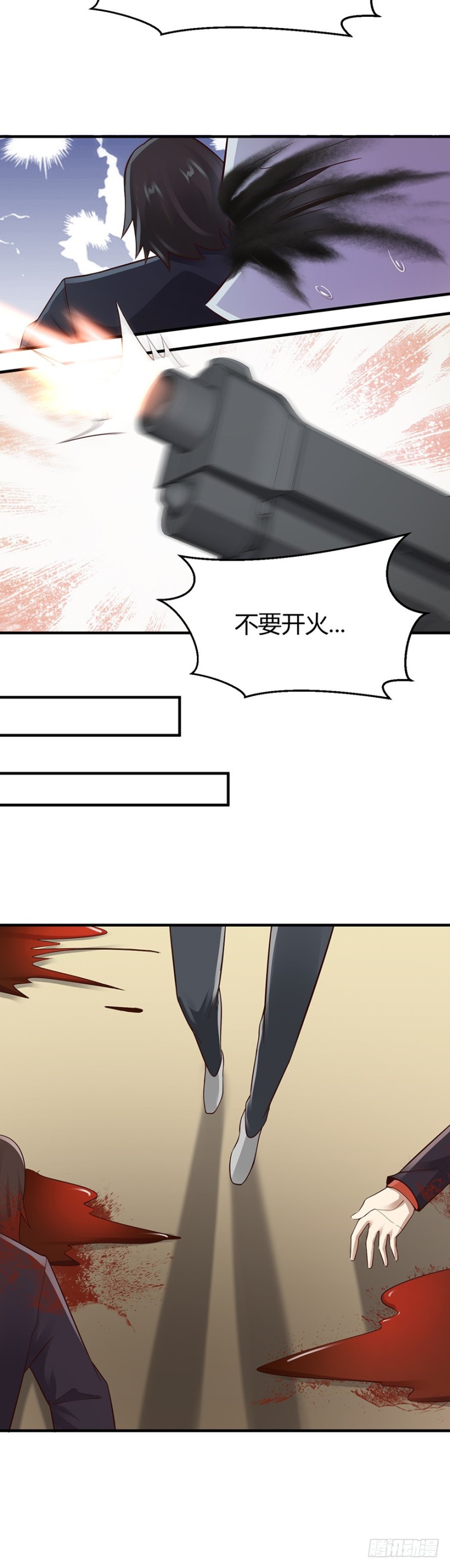 《小姐姐千万别惹我》第37话 第6页