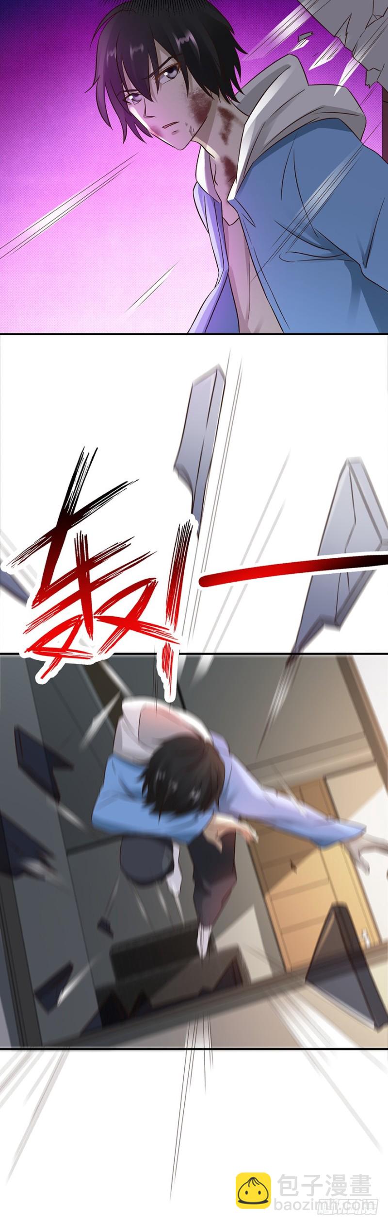 《小姐姐千万别惹我》第39话 第18页