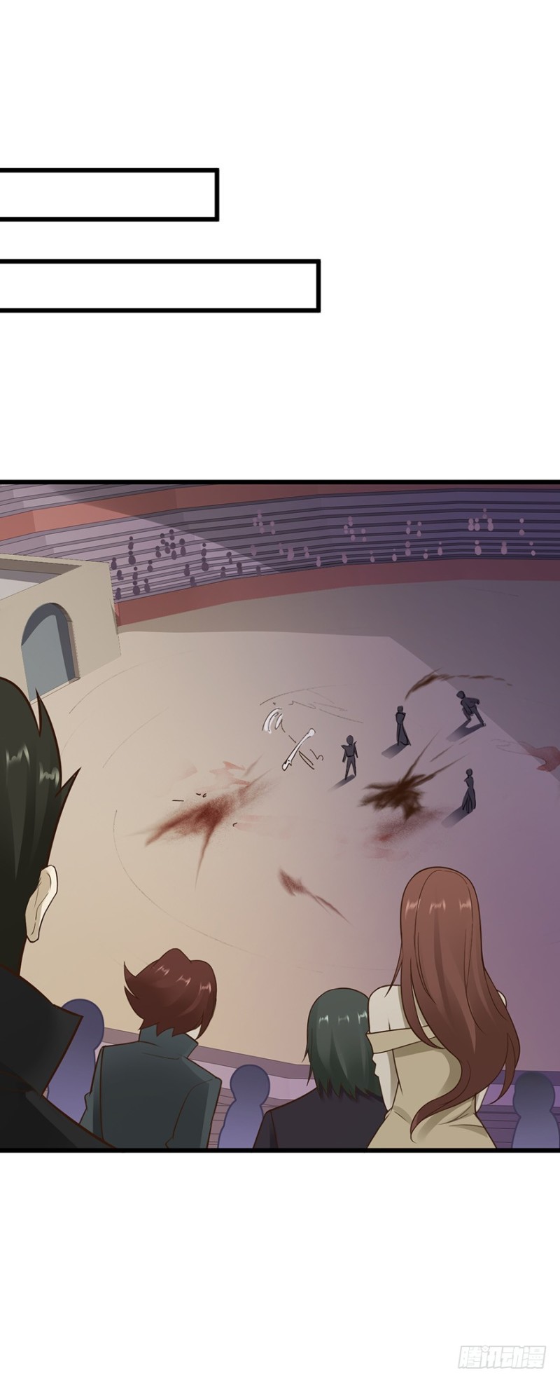《小姐姐千万别惹我》第36话 第9页
