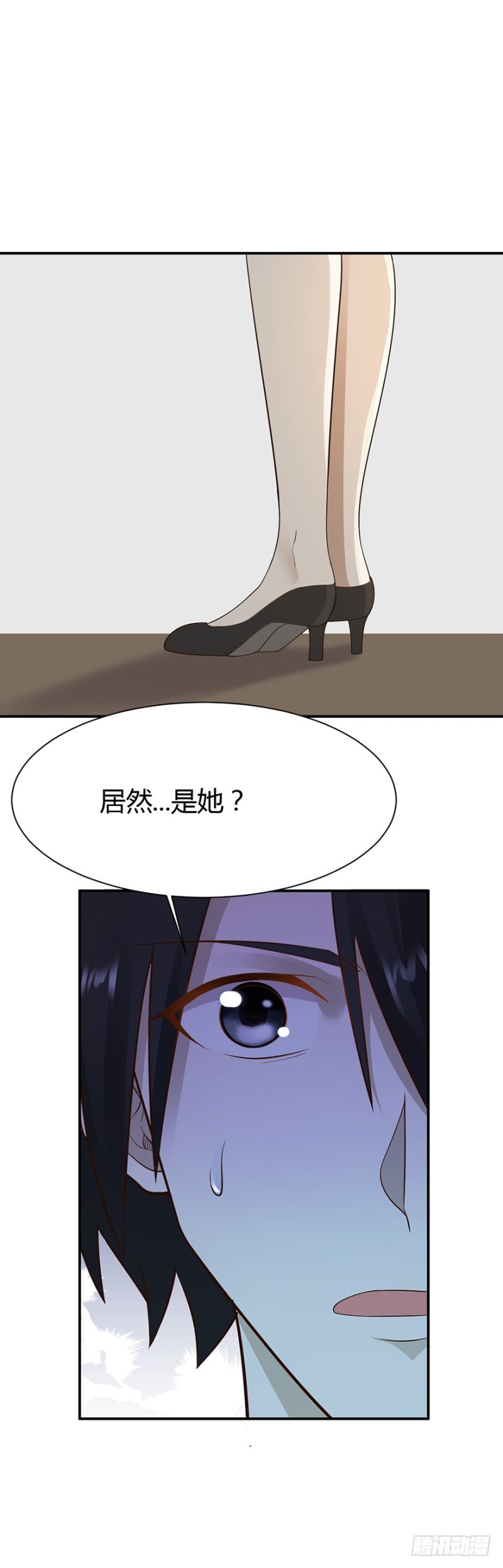 《小姐姐千万别惹我》第41话 第15页