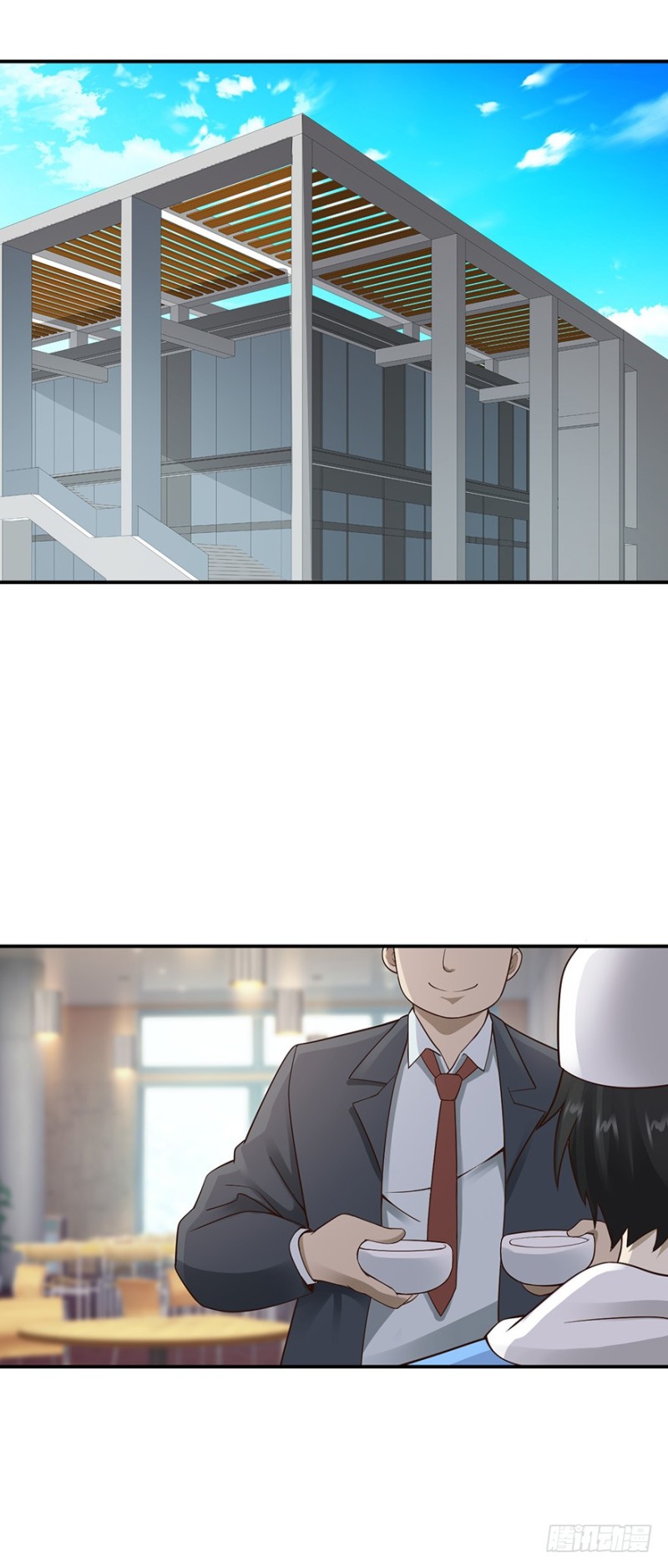 《小姐姐千万别惹我》第41话 第6页