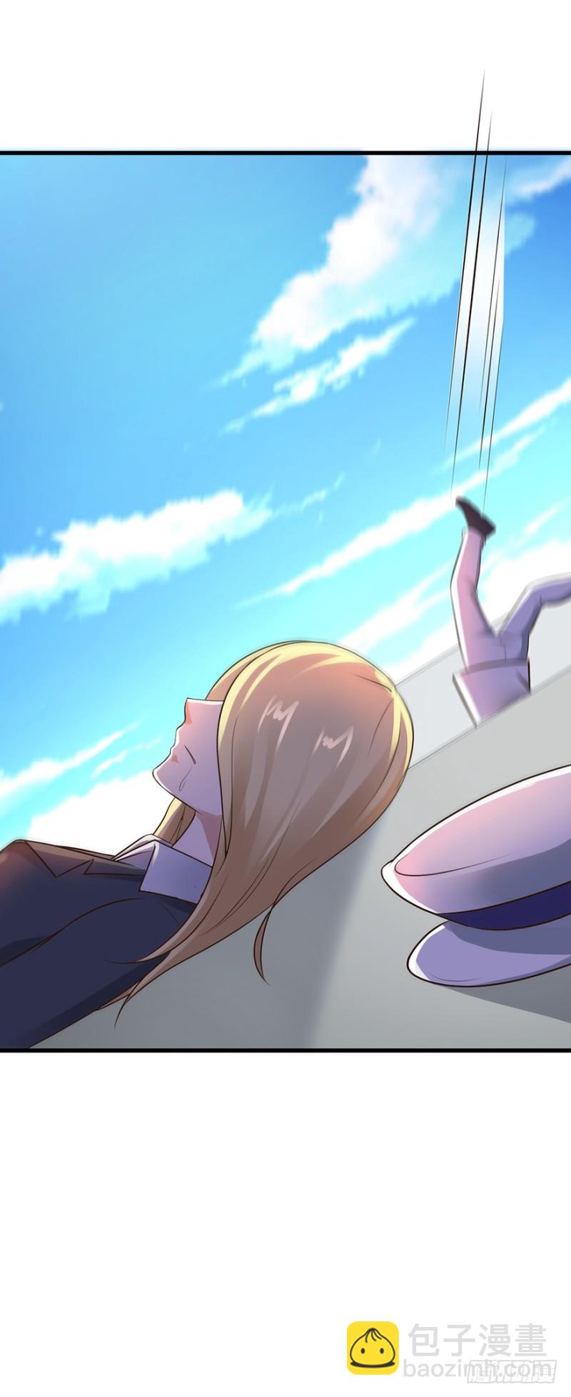 《小姐姐千万别惹我》第47话 第21页