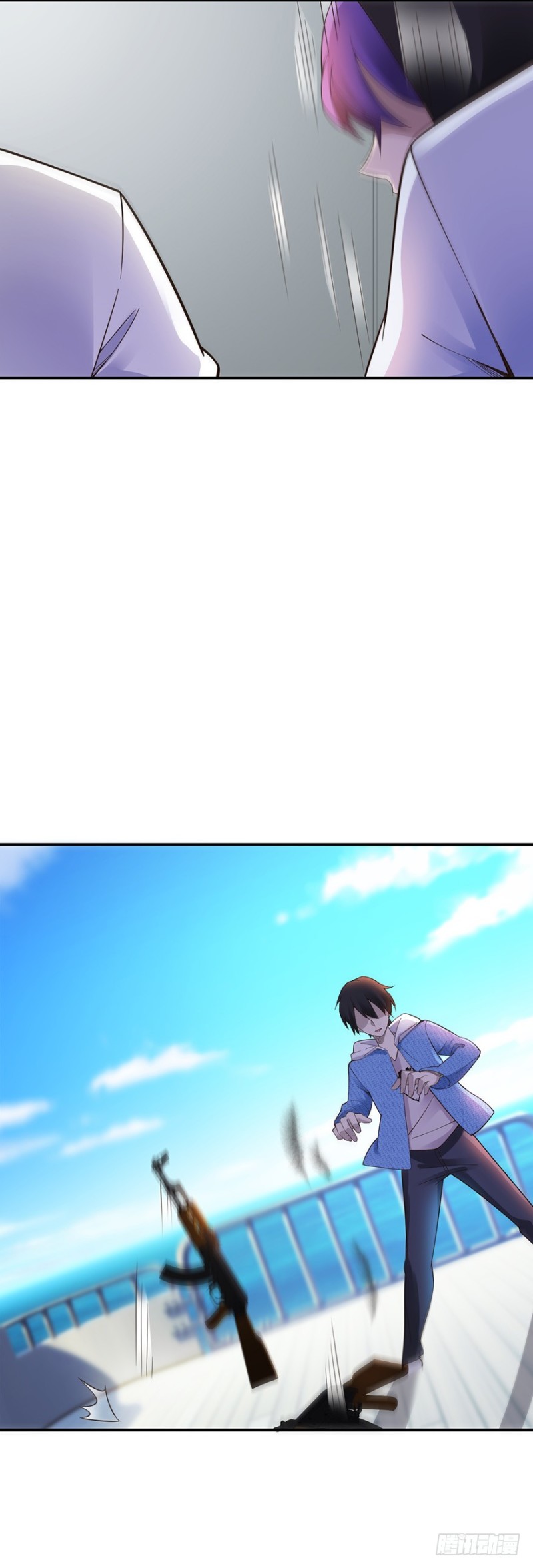 《小姐姐千万别惹我》第47话 第6页