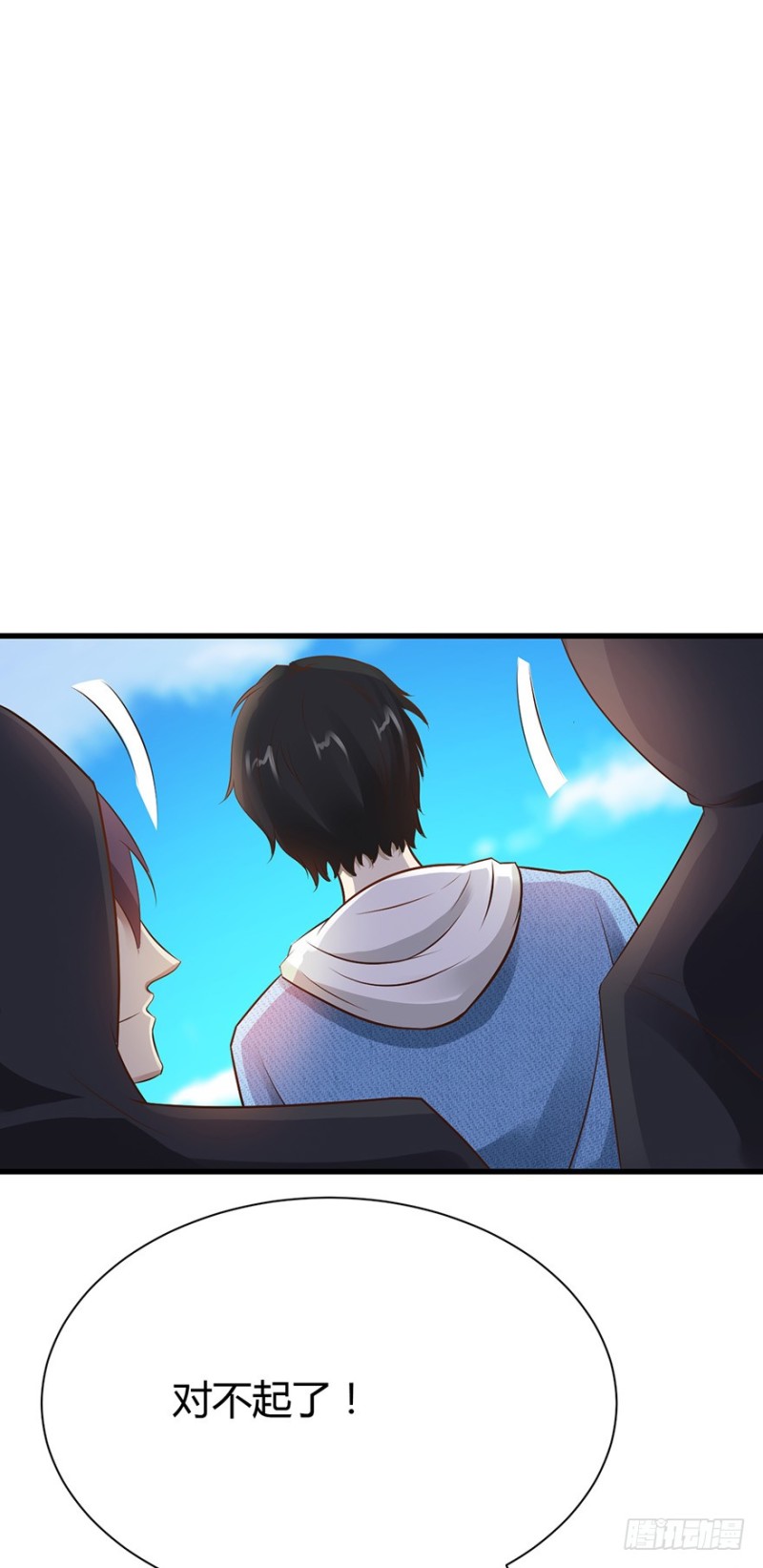 《小姐姐千万别惹我》第46话 第19页