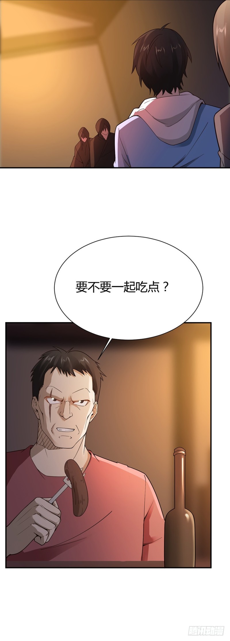 《小姐姐千万别惹我》第44话 第6页