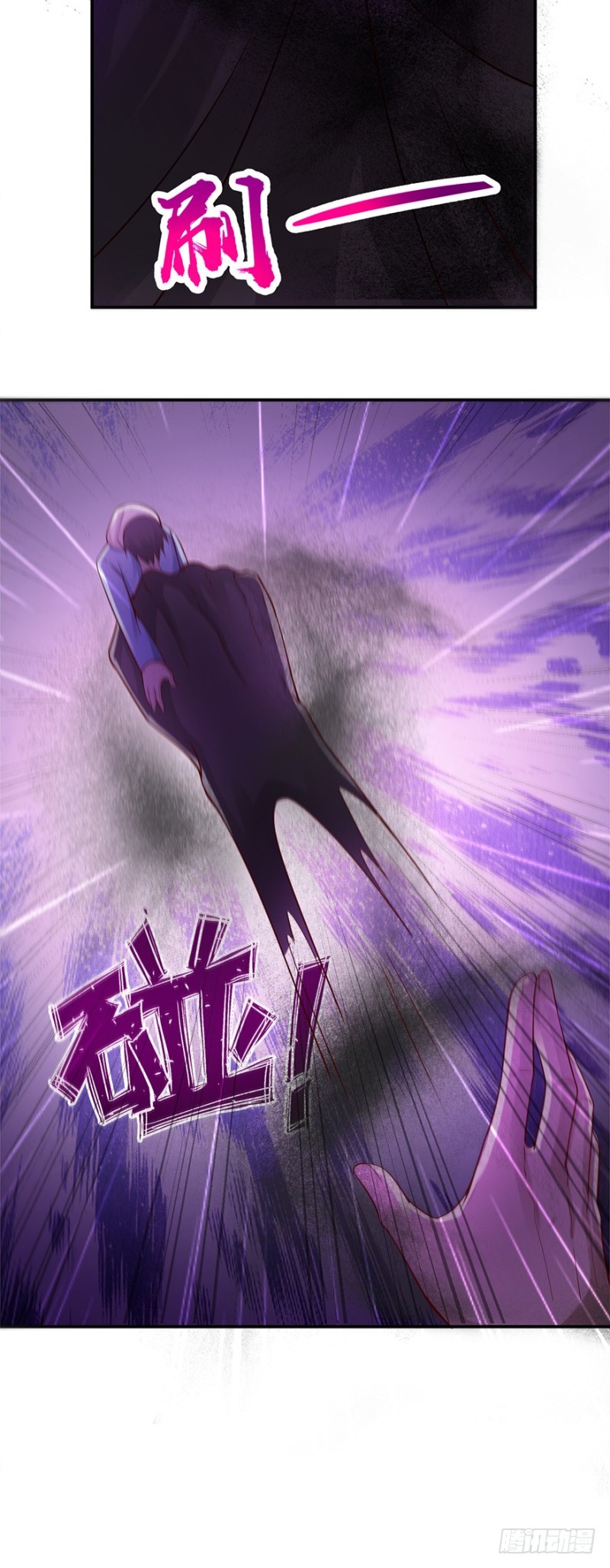 《小姐姐千万别惹我》第48话 第12页