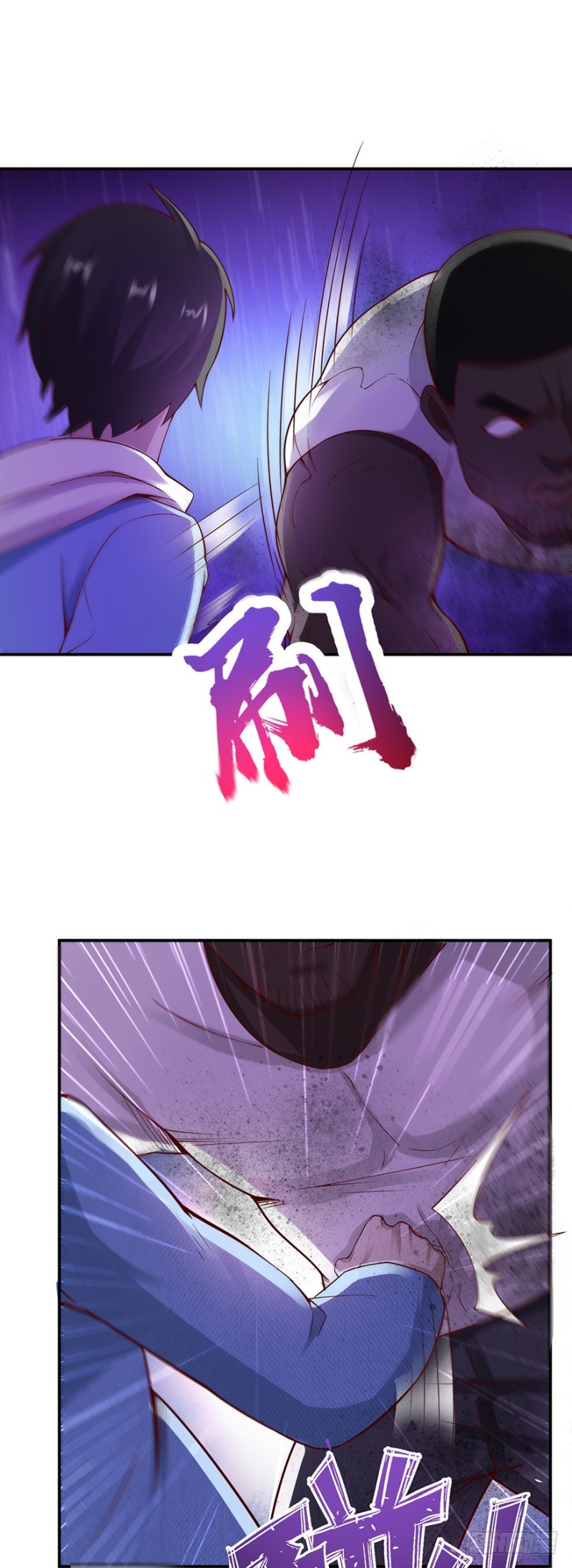 《小姐姐千万别惹我》第48话 第8页