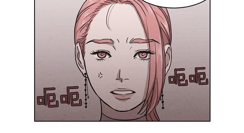 《魂络纱》第二话 第11页