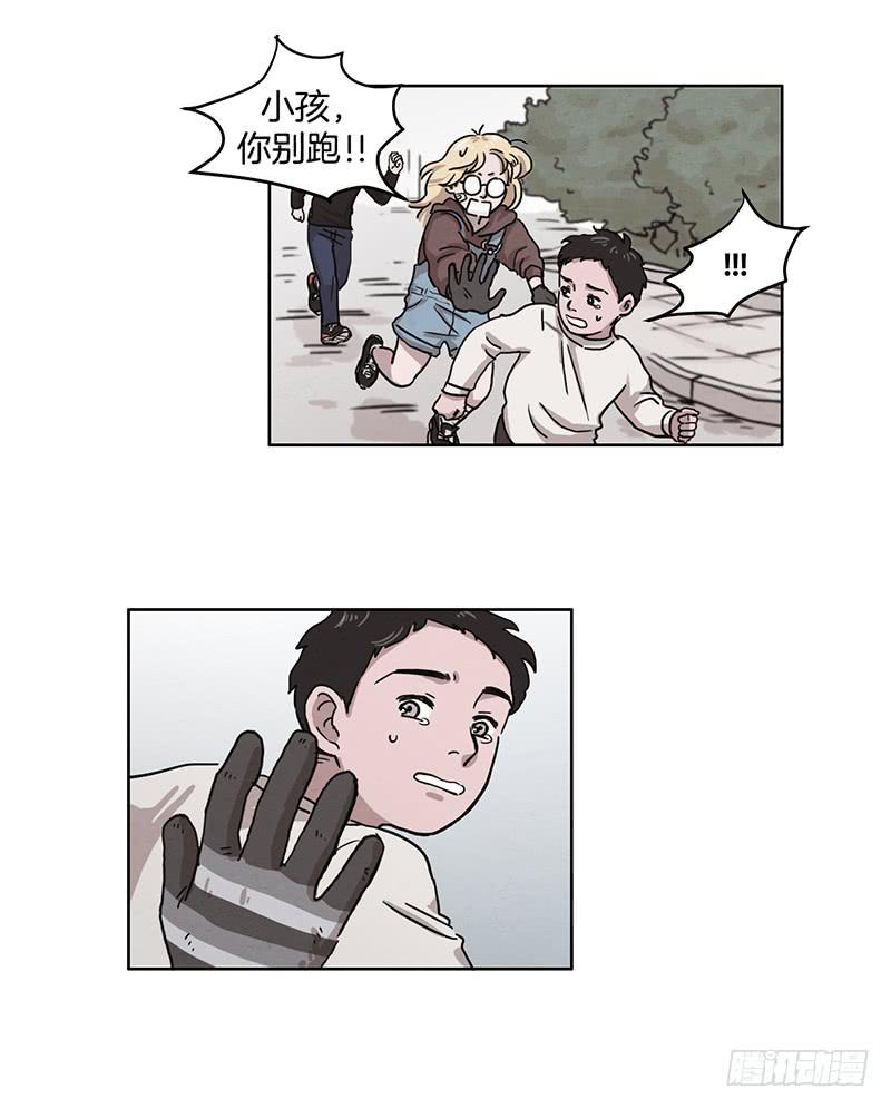 《魂络纱》第二话 第18页