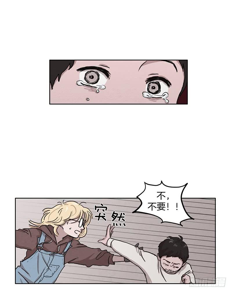《魂络纱》第二话 第20页