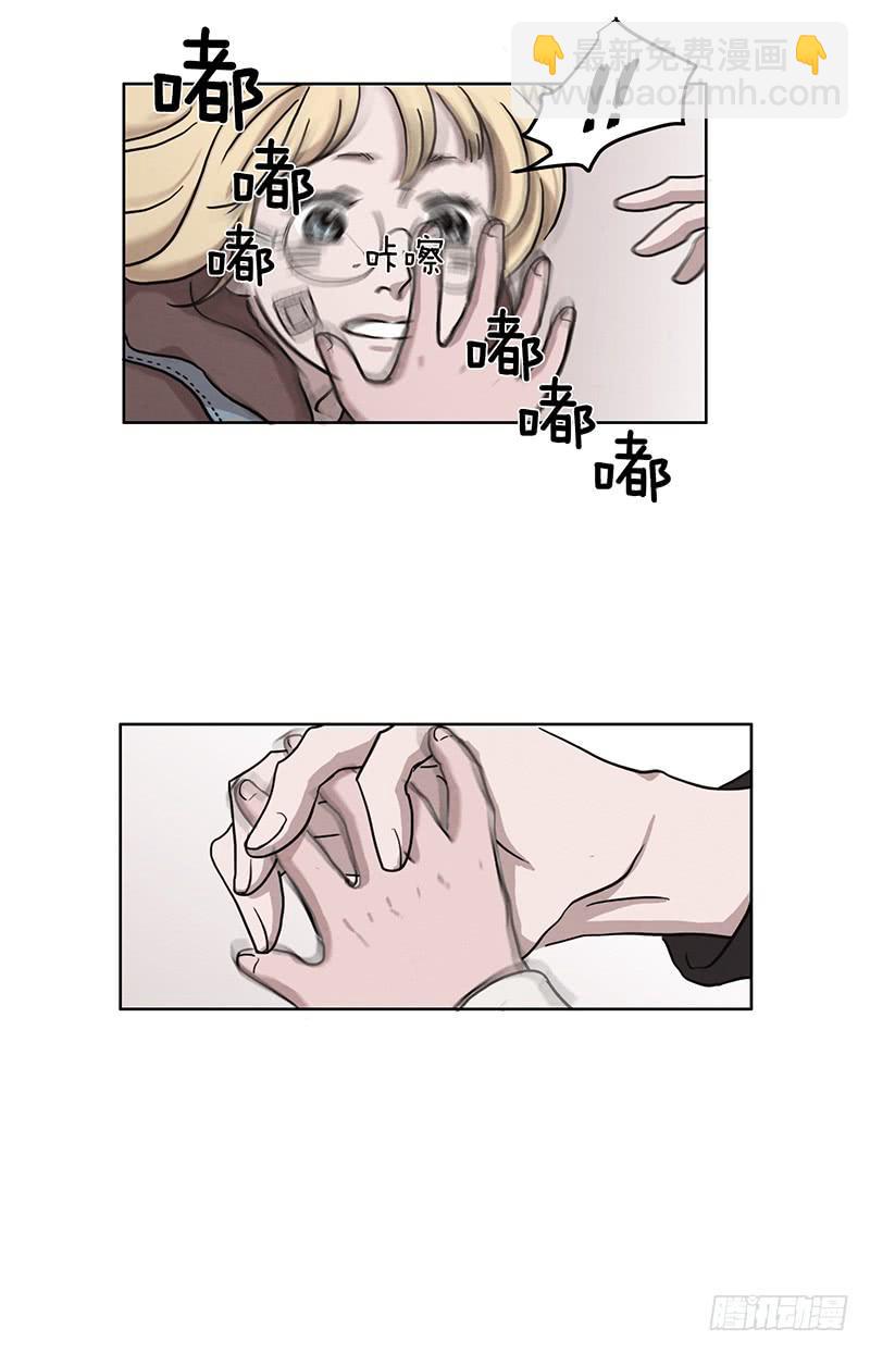 《魂络纱》第二话 第21页