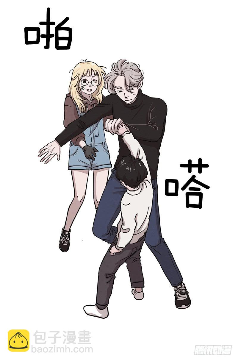 《魂络纱》第二话 第22页