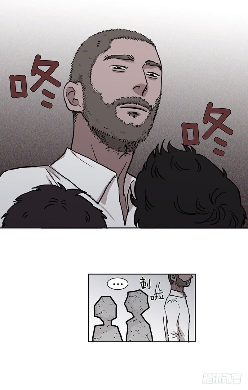 《魂络纱》第二话 第6页