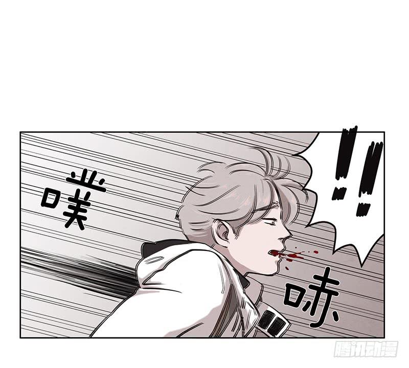 《魂络纱》第一话下 第15页
