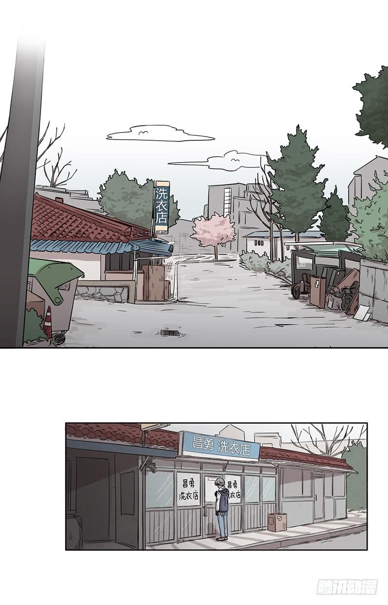 《魂络纱》第一话下 第1页