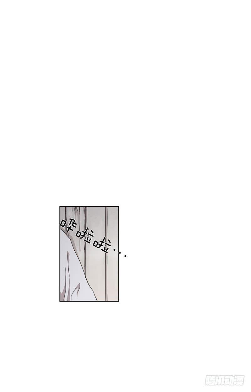 《魂络纱》第一话下 第23页