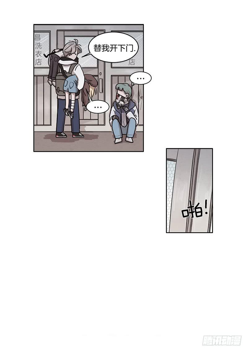 《魂络纱》第一话下 第26页