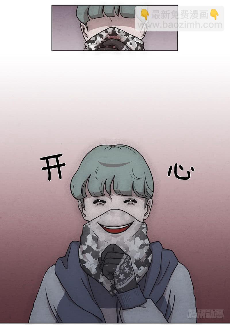 《魂络纱》第一话下 第27页