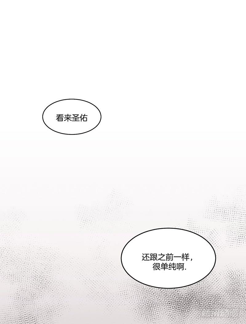 《魂络纱》第一话下 第28页