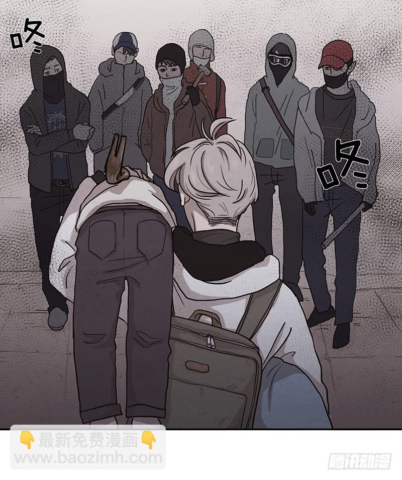 《魂络纱》第一话下 第29页