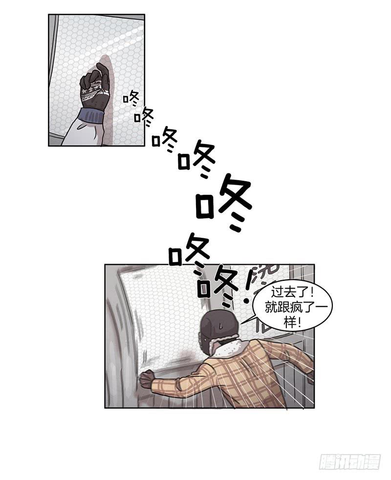 《魂络纱》第一话下 第2页