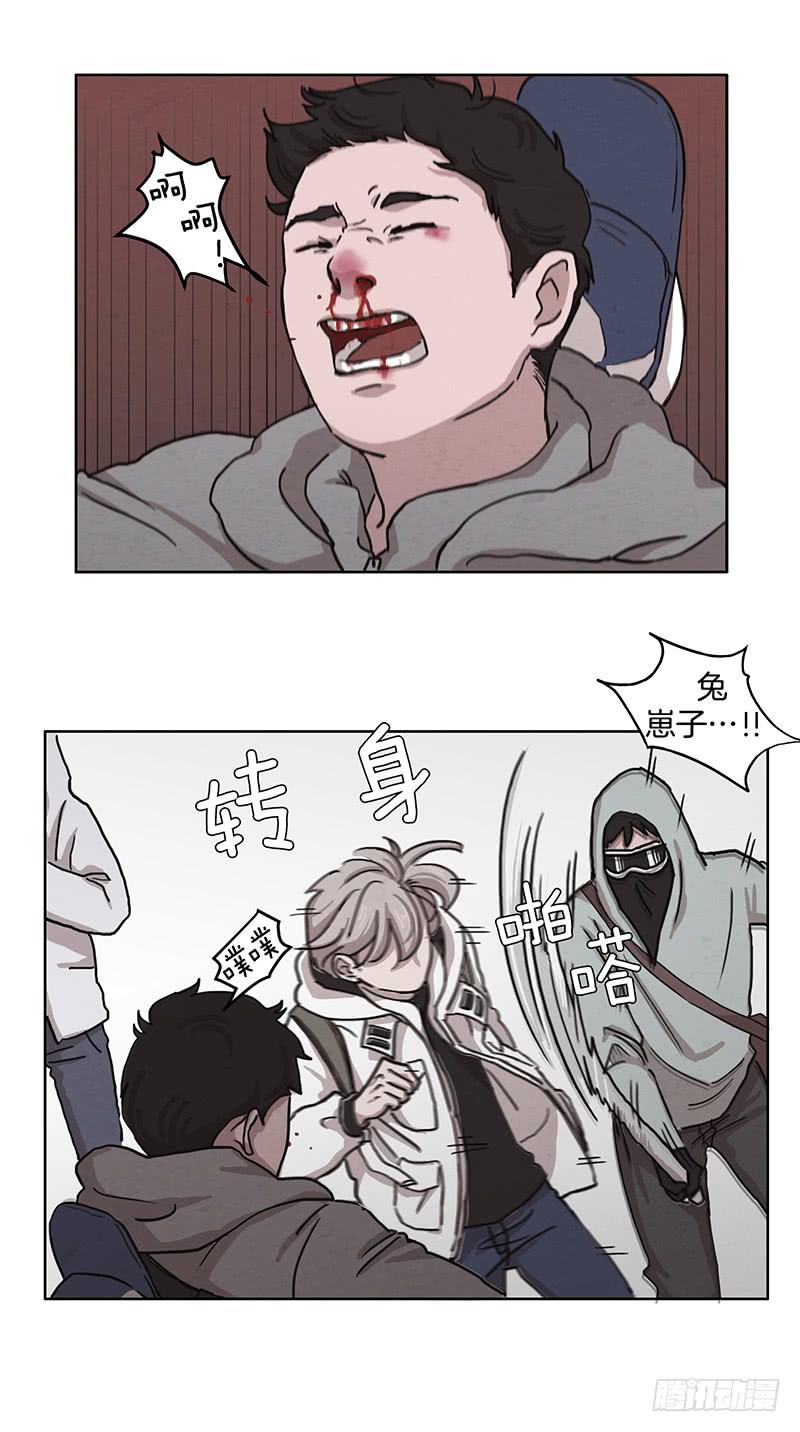 《魂络纱》第一话下 第31页